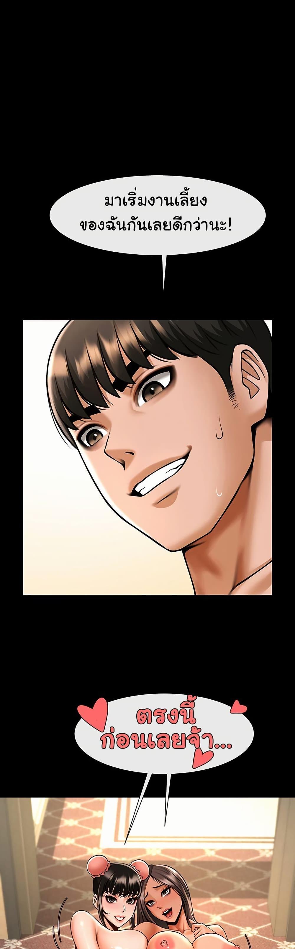 Doujin-Lc- อ่าน โดจิน มังฮวา เกาหลี ญี่ปุ่น จีน แปลไทย The Cheat Code Hitter Fucks Them All ตอนที่ 1 2 3 4 5 6 7 8 9 10 11 12 13 14 ฟรี ไม่มีโฆษณา อ่าน โดจิน Manhwa เกาหลี ญี่ปุ่น จีน เรามีครบ คัดมาให้เน้นๆ โดจิน 18+ รับประกันความฟินโดย  Doujin Lc