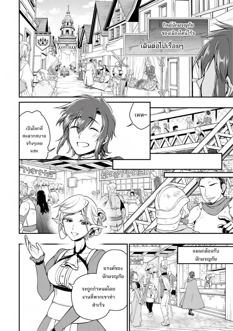 Manga-lc-com อ่านมังงะ อ่านการ์ตูน ออนไลน์ ฟรี Chillin Different World Life of the Ex-Brave Canditate was Cheat from Lv2 ตอนที่ 1 2 3 4 5 6 7 8 9 10 11 12 13 14 ฟรี ไม่มีโฆษณา Manga-lc - อ่าน มังงะ อ่าน การ์ตูน ออนไลน์ อ่านมังงะ ฟรี