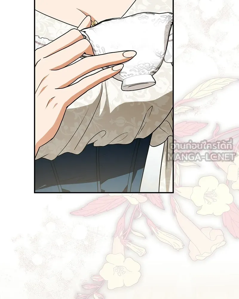 ดัชเชสเชลย ตอนที่ 40 รูปที่ 84