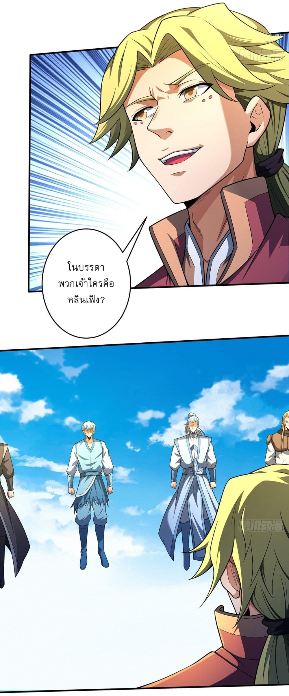 Manga-lc-com อ่านมังงะ อ่านการ์ตูน ออนไลน์ ฟรี God of Martial Arts ตอนที่ 1 2 3 4 5 6 7 8 9 10 11 12 13 14 ฟรี ไม่มีโฆษณา Manga-lc - อ่าน มังงะ อ่าน การ์ตูน ออนไลน์ อ่านมังงะ ฟรี