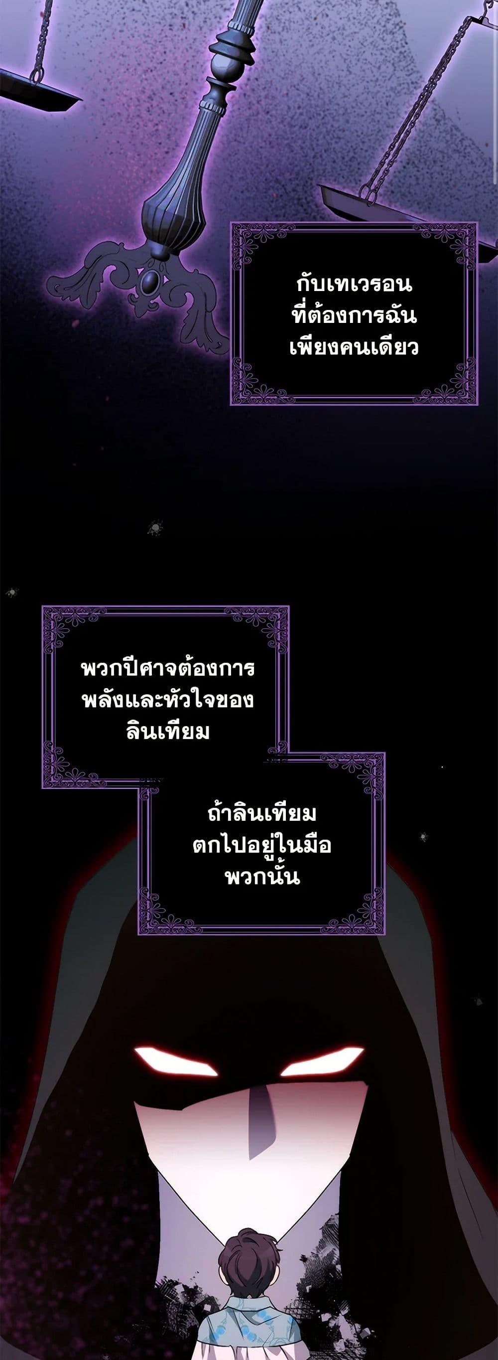 Manga-lc-com อ่านมังงะ อ่านการ์ตูน ออนไลน์ ฟรี I’m Dead, But the Hero Went Crazy ตอนที่ 1 2 3 4 5 6 7 8 9 10 11 12 13 14 ฟรี ไม่มีโฆษณา Manga-lc - อ่าน มังงะ อ่าน การ์ตูน ออนไลน์ อ่านมังงะ ฟรี