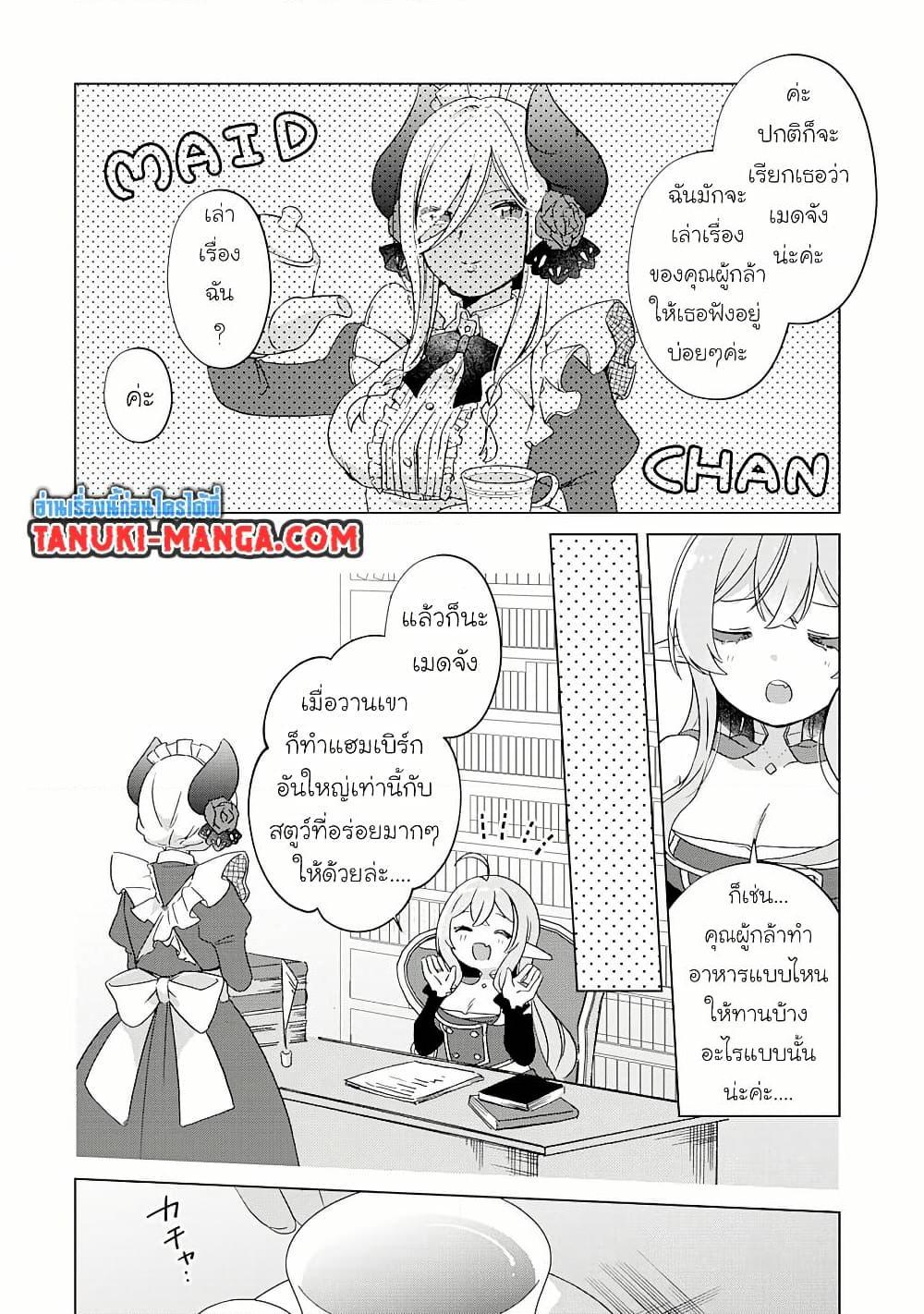 Manga-lc-com อ่านมังงะ อ่านการ์ตูน ออนไลน์ ฟรี Hara Peko Mao to Horyo Yusha! Mao ga Ore no Heya ni Meshi wo Gui ni Kuru Ndaga ตอนที่ 1 2 3 4 5 6 7 8 9 10 11 12 13 14 ฟรี ไม่มีโฆษณา Manga-lc - อ่าน มังงะ อ่าน การ์ตูน ออนไลน์ อ่านมังงะ ฟรี