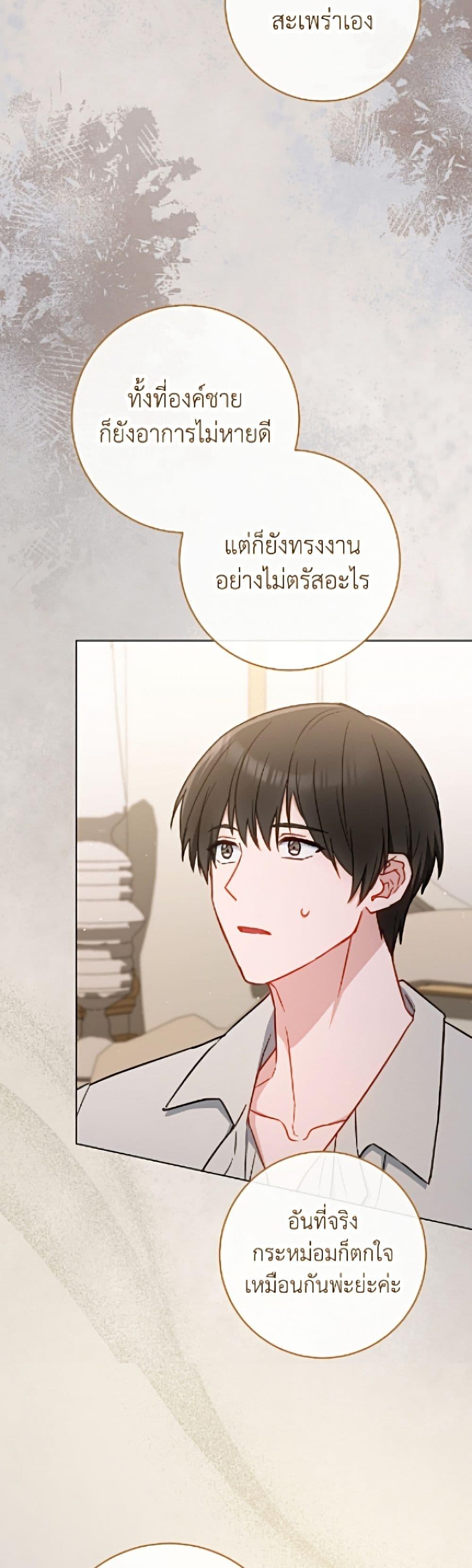Manga-lc-com อ่านมังงะ อ่านการ์ตูน ออนไลน์ ฟรี The Young Lady Is a Royal Chef ตอนที่ 1 2 3 4 5 6 7 8 9 10 11 12 13 14 ฟรี ไม่มีโฆษณา Manga-lc - อ่าน มังงะ อ่าน การ์ตูน ออนไลน์ อ่านมังงะ ฟรี