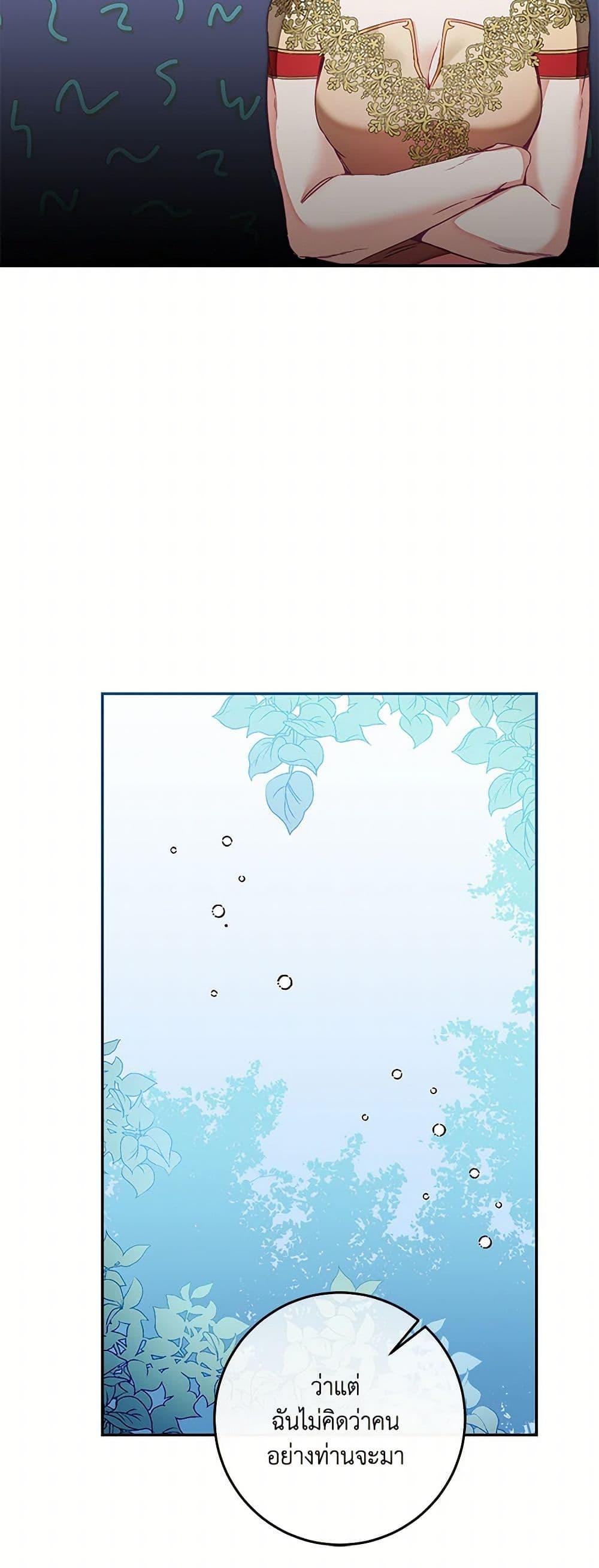 Manga-lc-com อ่านมังงะ อ่านการ์ตูน ออนไลน์ ฟรี I’ve Become the Villainous Empress of a Novel ตอนที่ 1 2 3 4 5 6 7 8 9 10 11 12 13 14 ฟรี ไม่มีโฆษณา Manga-lc - อ่าน มังงะ อ่าน การ์ตูน ออนไลน์ อ่านมังงะ ฟรี