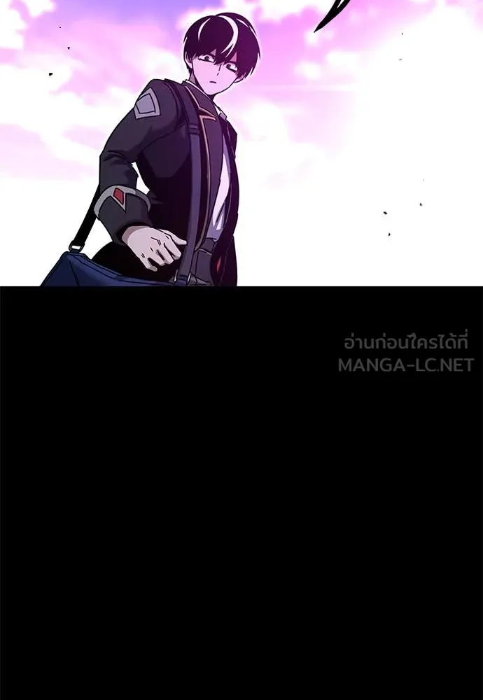 ชำแหละอะคาเดมี ตอนที่ 41 รูปที่ 19