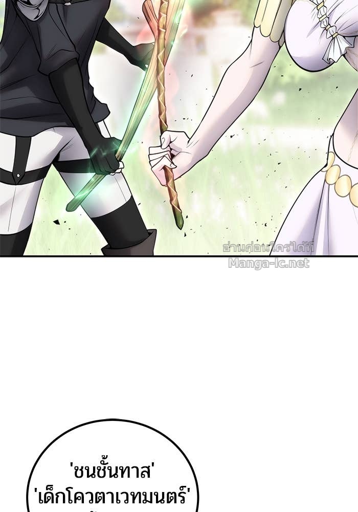 Doujin-Lc- อ่าน โดจิน มังฮวา เกาหลี ญี่ปุ่น จีน แปลไทย แกร่งเกินผู้กล้า แต่ซ่าไม่ได้ ตอนที่ 1 2 3 4 5 6 7 8 9 10 11 12 13 14 ฟรี ไม่มีโฆษณา อ่าน โดจิน Manhwa เกาหลี ญี่ปุ่น จีน เรามีครบ คัดมาให้เน้นๆ โดจิน 18+ รับประกันความฟินโดย Doujin Lc