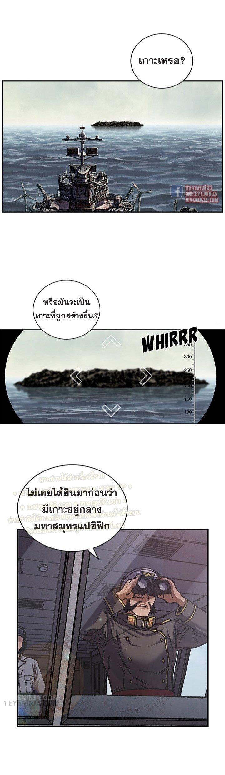 Manga-lc-com อ่านมังงะ อ่านการ์ตูน ออนไลน์ ฟรี Leviathan เลวีอาธาน อสูรกายใต้สมุทร ตอนที่ 1 2 3 4 5 6 7 8 9 10 11 12 13 14 ฟรี ไม่มีโฆษณา Manga-lc - อ่าน มังงะ อ่าน การ์ตูน ออนไลน์ อ่านมังงะ ฟรี