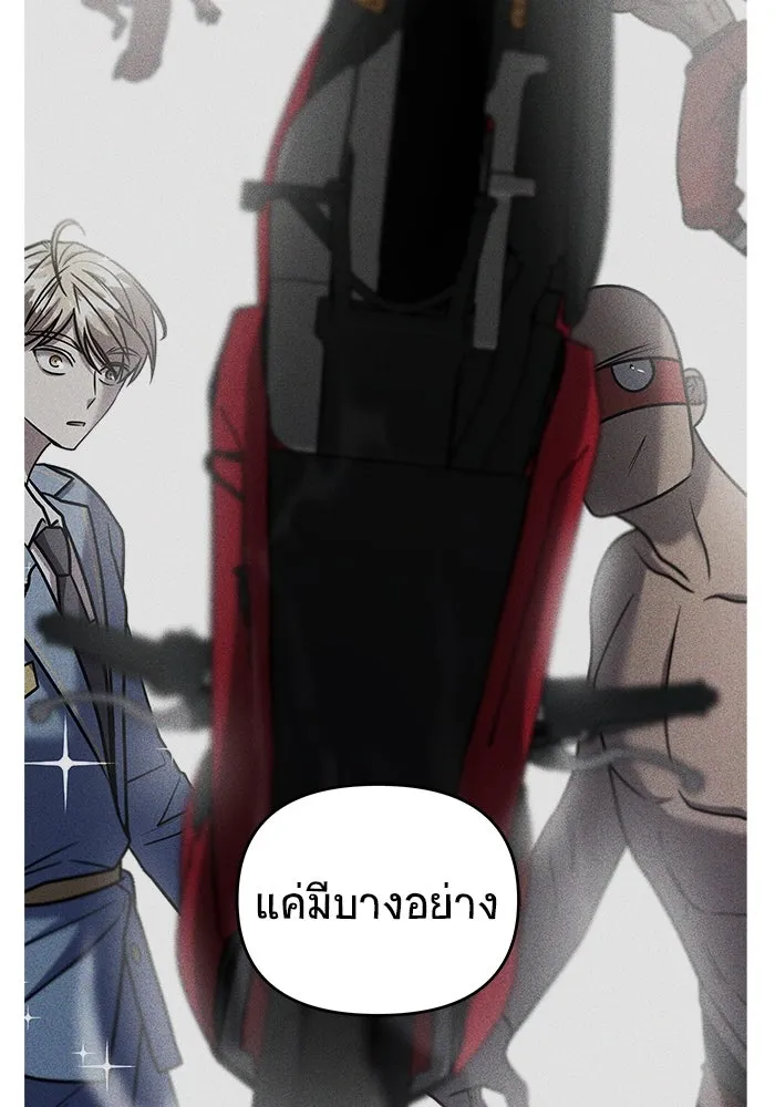 วายร้ายก็อยากมีรัก ตอนที่ 33 รูปที่ 127