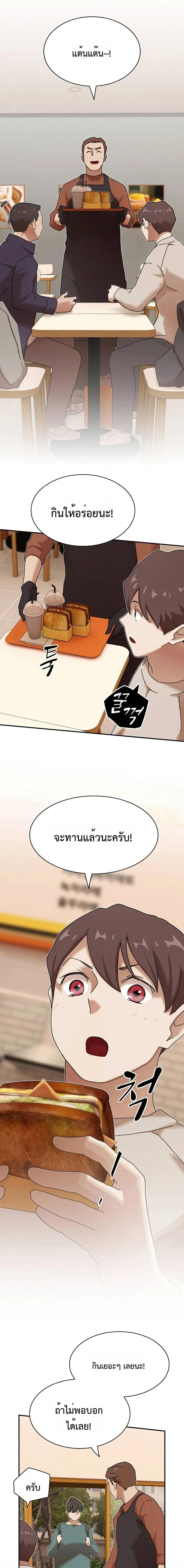 Manga-lc-com อ่านมังงะ อ่านการ์ตูน ออนไลน์ ฟรี The Genius Who Sees Through the World ตอนที่ 1 2 3 4 5 6 7 8 9 10 11 12 13 14 ฟรี ไม่มีโฆษณา Manga-lc - อ่าน มังงะ อ่าน การ์ตูน ออนไลน์ อ่านมังงะ ฟรี
