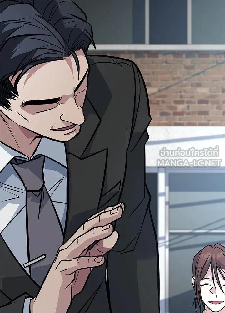 ราชาลานประลอง ตอนที่ 66 รูปที่ 63