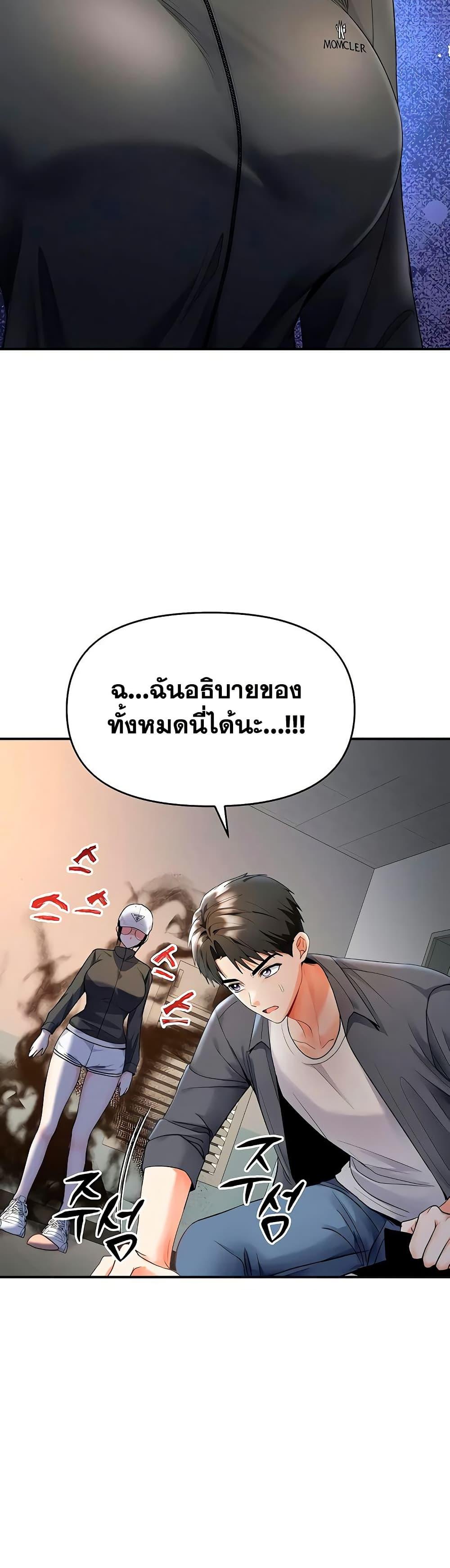 Doujin-Lc- อ่าน โดจิน มังฮวา เกาหลี ญี่ปุ่น จีน แปลไทย I’m the Only Guy at the Massage Shop ตอนที่ 1 2 3 4 5 6 7 8 9 10 11 12 13 14 ฟรี ไม่มีโฆษณา อ่าน โดจิน Manhwa เกาหลี ญี่ปุ่น จีน เรามีครบ คัดมาให้เน้นๆ โดจิน 18+ รับประกันความฟินโดย  Doujin Lc