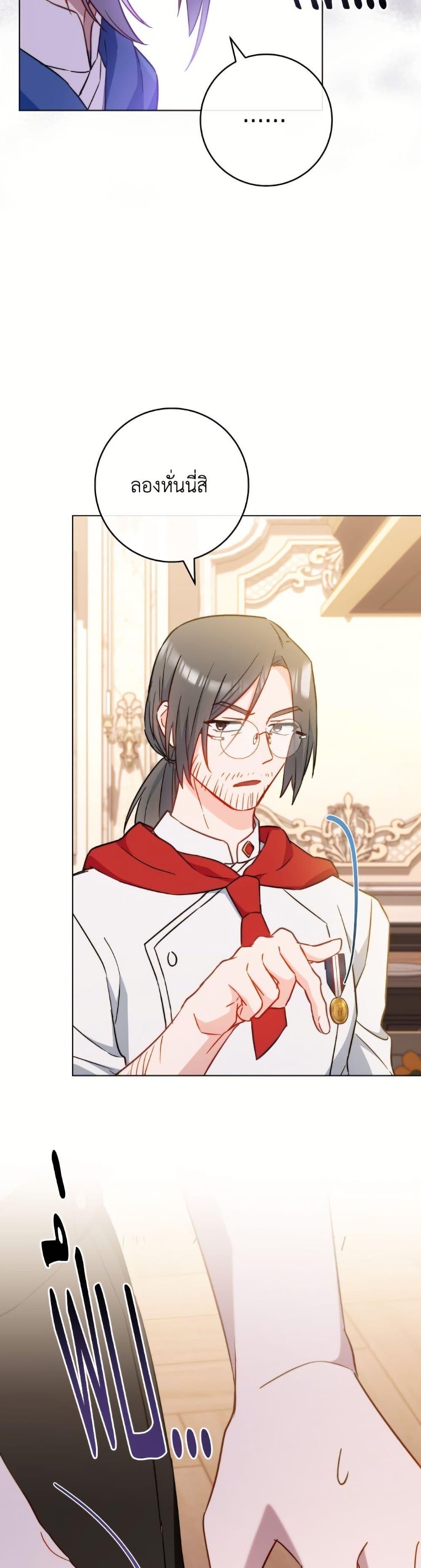 Manga-lc-com อ่านมังงะ อ่านการ์ตูน ออนไลน์ ฟรี The Young Lady Is a Royal Chef ตอนที่ 1 2 3 4 5 6 7 8 9 10 11 12 13 14 ฟรี ไม่มีโฆษณา Manga-lc - อ่าน มังงะ อ่าน การ์ตูน ออนไลน์ อ่านมังงะ ฟรี