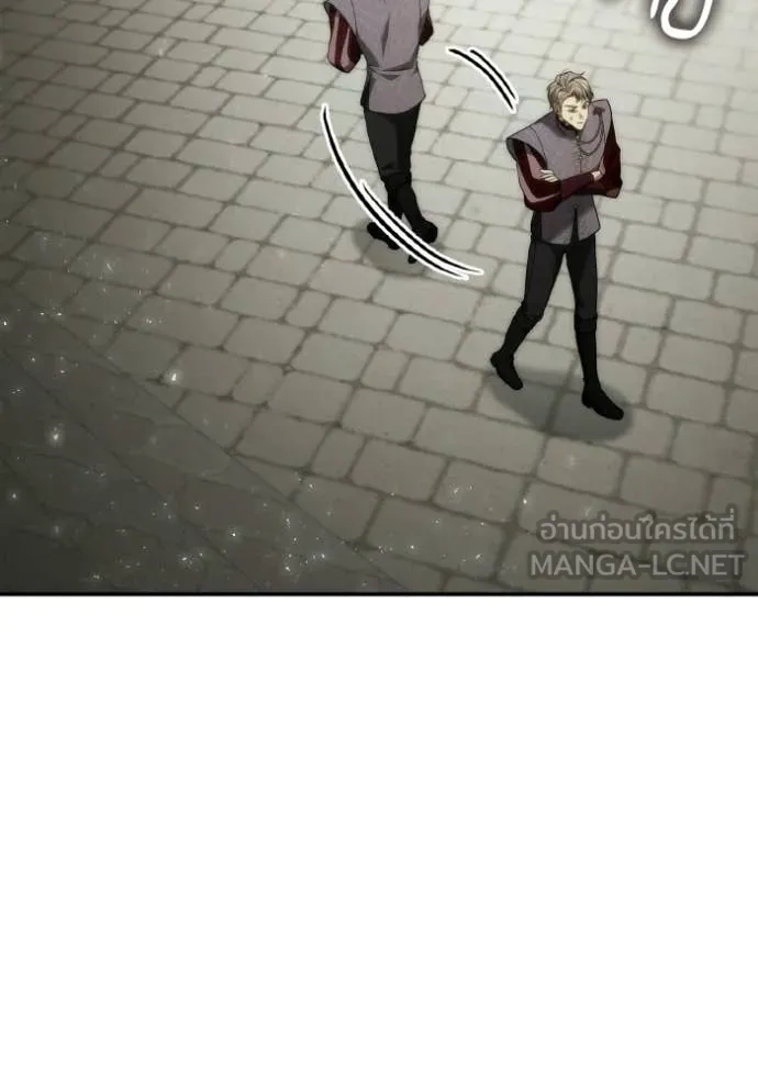 ชาตินี้น้องขอ ตอนที่ 182 รูปที่ 2