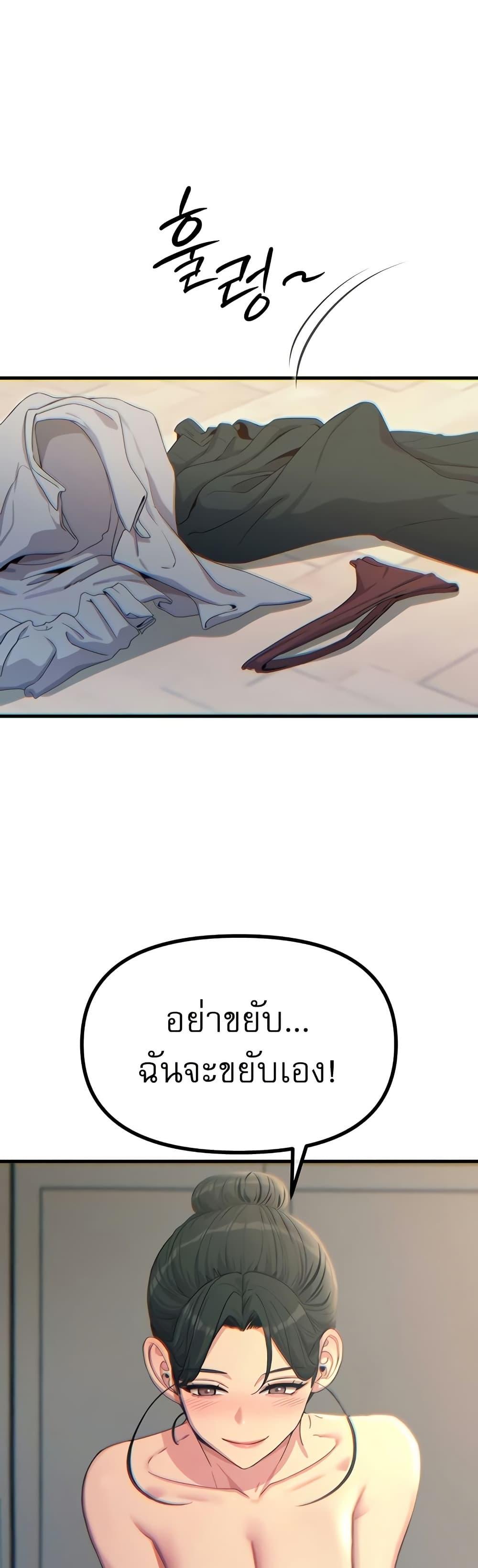 Doujin-Lc- อ่าน โดจิน มังฮวา เกาหลี ญี่ปุ่น จีน แปลไทย You Won’t ตอนที่ 1 2 3 4 5 6 7 8 9 10 11 12 13 14 ฟรี ไม่มีโฆษณา อ่าน โดจิน Manhwa เกาหลี ญี่ปุ่น จีน เรามีครบ คัดมาให้เน้นๆ โดจิน 18+ รับประกันความฟินโดย  Doujin Lc