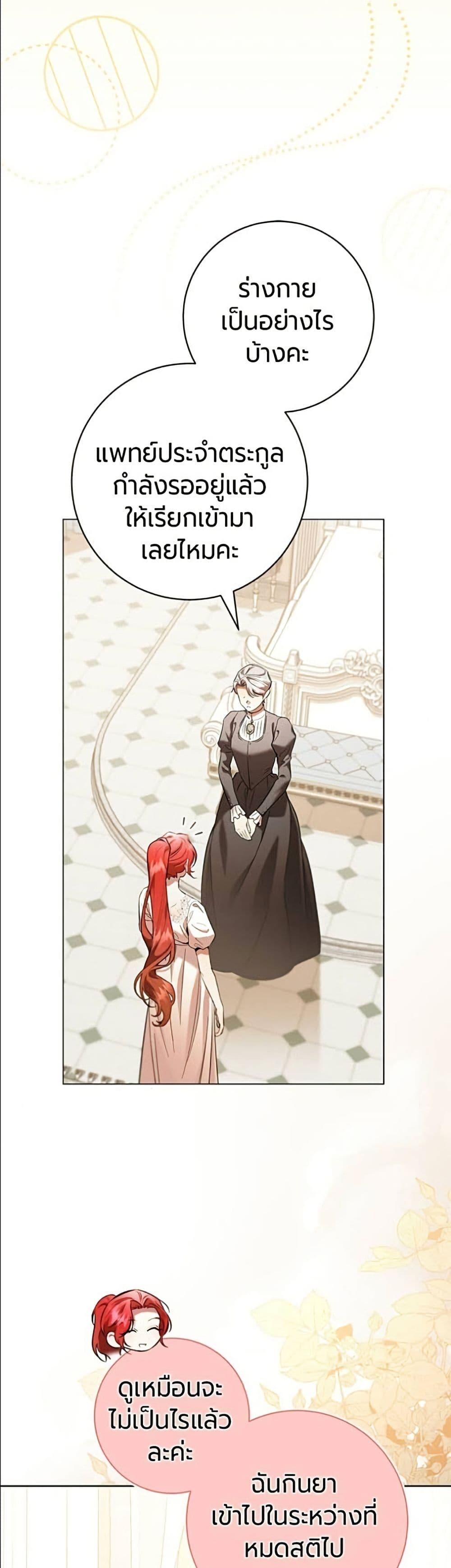 Manga-lc-com อ่านมังงะ อ่านการ์ตูน ออนไลน์ ฟรี To the Perfect Duke ตอนที่ 1 2 3 4 5 6 7 8 9 10 11 12 13 14 ฟรี ไม่มีโฆษณา Manga-lc - อ่าน มังงะ อ่าน การ์ตูน ออนไลน์ อ่านมังงะ ฟรี