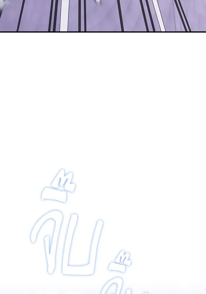 จอมเวทเกิดใหม่ในรอบ 66666 ปี ตอนที่ 13 รูปที่ 103