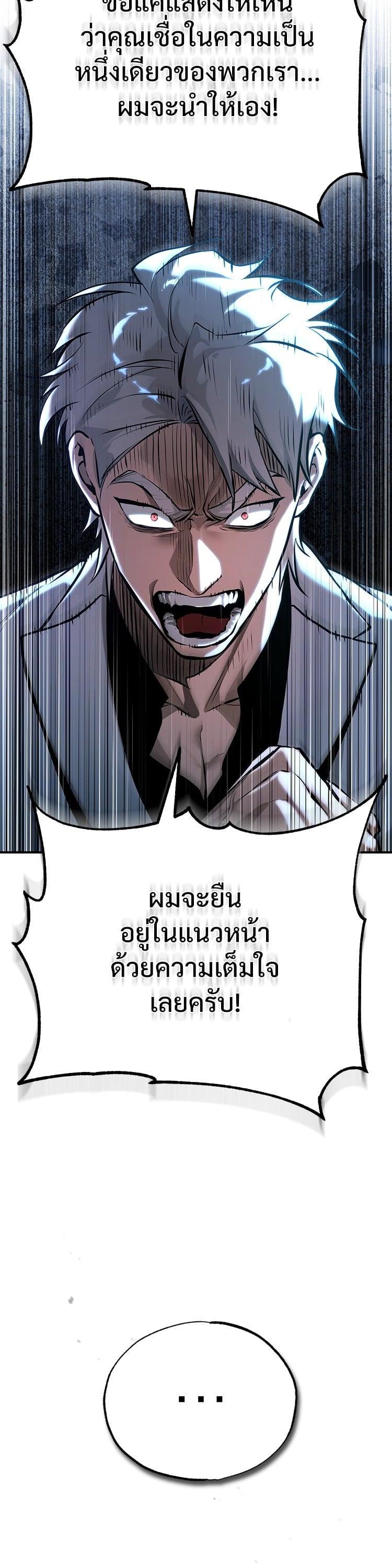 Manga-lc-com อ่านมังงะ อ่านการ์ตูน ออนไลน์ ฟรี Devil Returns To School Days ตอนที่ 1 2 3 4 5 6 7 8 9 10 11 12 13 14 ฟรี ไม่มีโฆษณา Manga-lc - อ่าน มังงะ อ่าน การ์ตูน ออนไลน์ อ่านมังงะ ฟรี