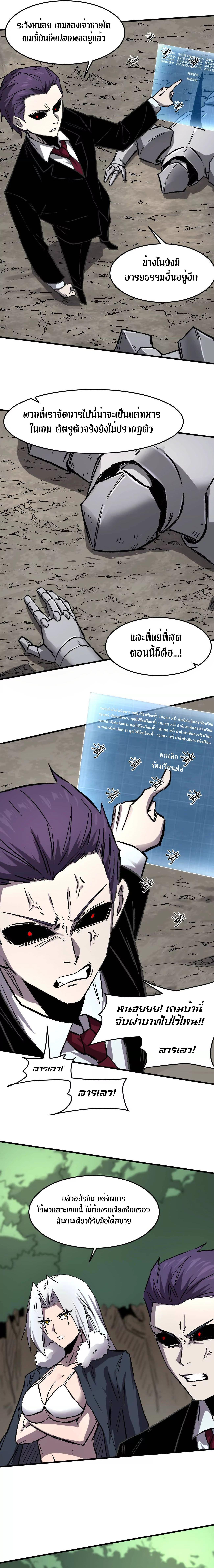 Manga-lc-com อ่านมังงะ อ่านการ์ตูน ออนไลน์ ฟรี Mr.Zombie ตอนที่ 1 2 3 4 5 6 7 8 9 10 11 12 13 14 ฟรี ไม่มีโฆษณา Manga-lc - อ่าน มังงะ อ่าน การ์ตูน ออนไลน์ อ่านมังงะ ฟรี