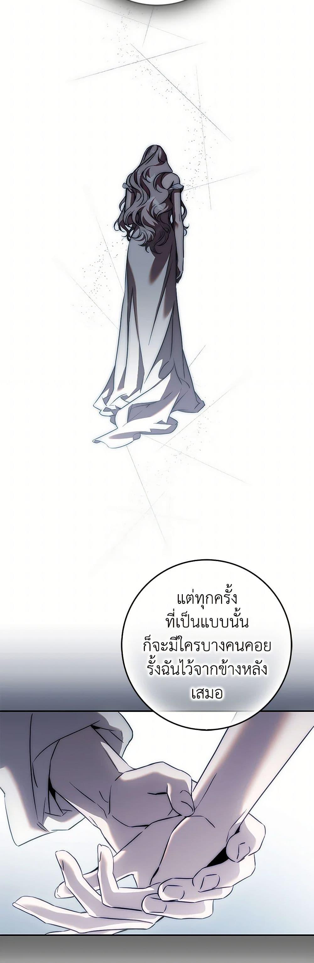 Manga-lc-com อ่านมังงะ อ่านการ์ตูน ออนไลน์ ฟรี The Taming of the Tyrant ตอนที่ 1 2 3 4 5 6 7 8 9 10 11 12 13 14 ฟรี ไม่มีโฆษณา Manga-lc - อ่าน มังงะ อ่าน การ์ตูน ออนไลน์ อ่านมังงะ ฟรี