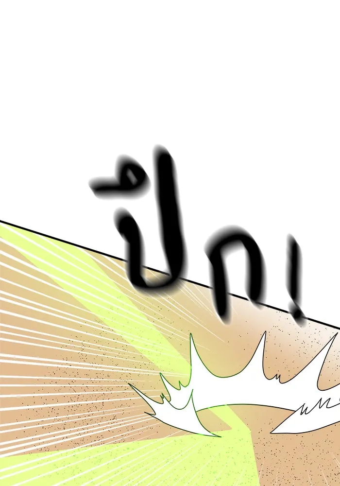 Double Click ตอนที่ 30 รูปที่ 62