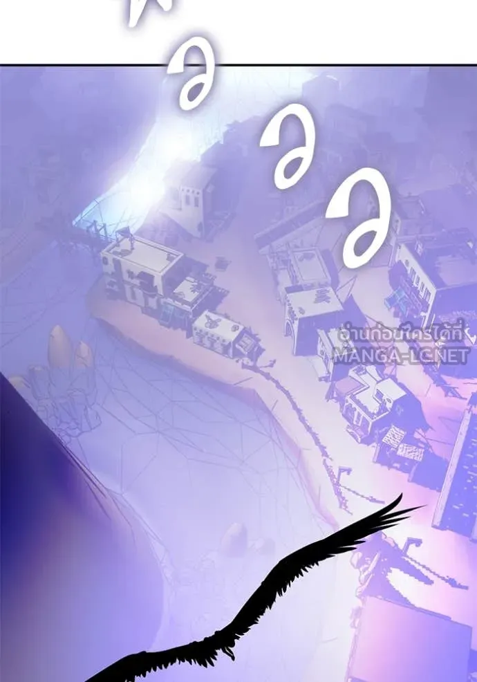 Return to Player ตอนที่ 215 รูปที่ 36