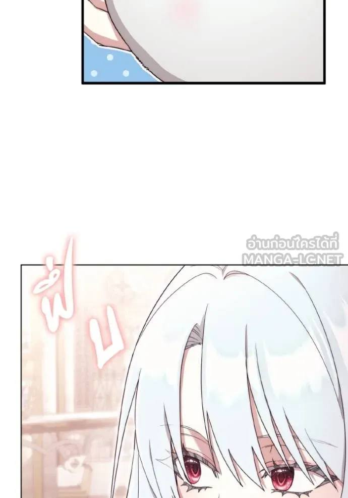 ราชินีจอมมาร ตอนที่ 38 รูปที่ 22