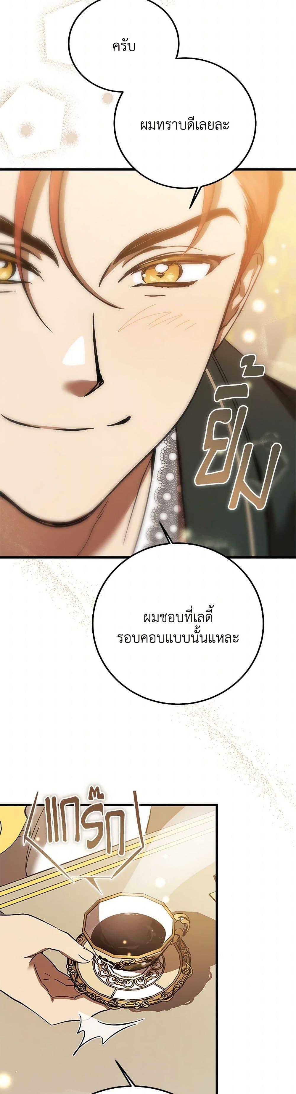 Manga-lc-com อ่านมังงะ อ่านการ์ตูน ออนไลน์ ฟรี The Devil Raises a Lady ตอนที่ 1 2 3 4 5 6 7 8 9 10 11 12 13 14 ฟรี ไม่มีโฆษณา Manga-lc - อ่าน มังงะ อ่าน การ์ตูน ออนไลน์ อ่านมังงะ ฟรี
