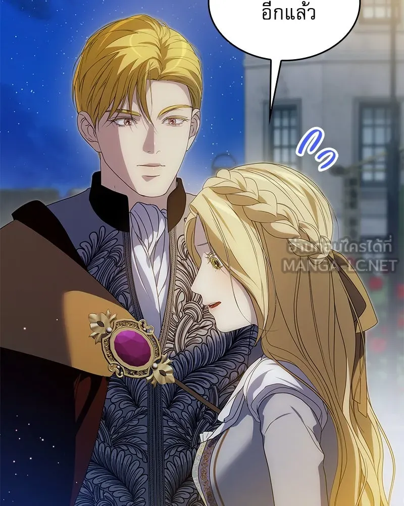 กำราบรักร้ายนายจอมพยศ ตอนที่ 58 รูปที่ 69