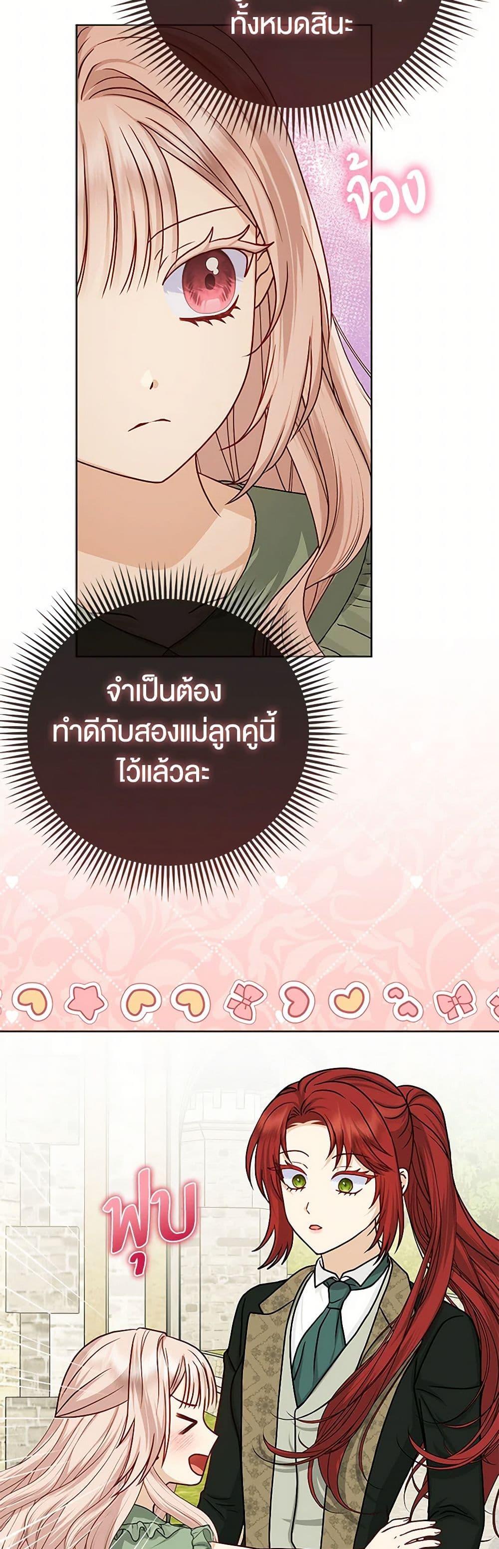 Manga-lc-com อ่านมังงะ อ่านการ์ตูน ออนไลน์ ฟรี Loved by the Villains ตอนที่ 1 2 3 4 5 6 7 8 9 10 11 12 13 14 ฟรี ไม่มีโฆษณา Manga-lc - อ่าน มังงะ อ่าน การ์ตูน ออนไลน์ อ่านมังงะ ฟรี