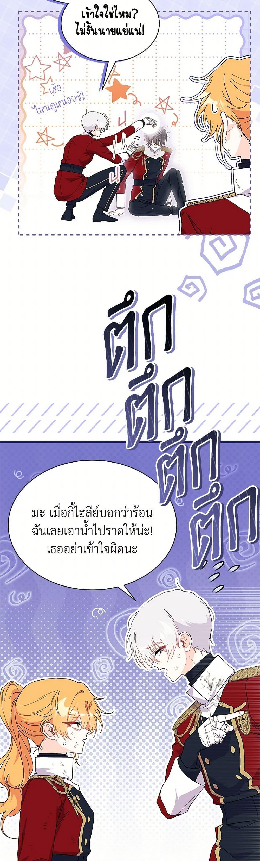 Manga-lc-com อ่านมังงะ อ่านการ์ตูน ออนไลน์ ฟรี I Don’t Want To Be a Magpie Bridge ตอนที่ 1 2 3 4 5 6 7 8 9 10 11 12 13 14 ฟรี ไม่มีโฆษณา Manga-lc - อ่าน มังงะ อ่าน การ์ตูน ออนไลน์ อ่านมังงะ ฟรี