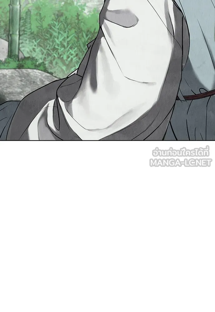 ความลับของสาวร่างทรง ตอนที่ 2 รูปที่ 126