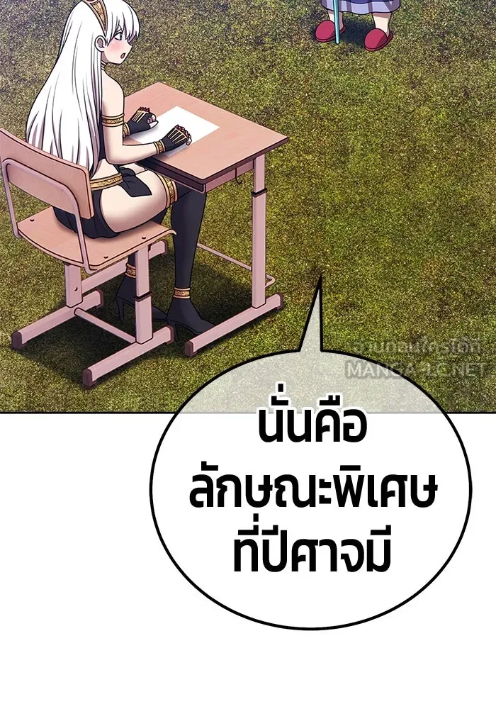 +99 ท่อนไม้พร้อมบวก ตอนที่ 23 ตื่นตัวต่อซาตาน (1) รูปที่ 279