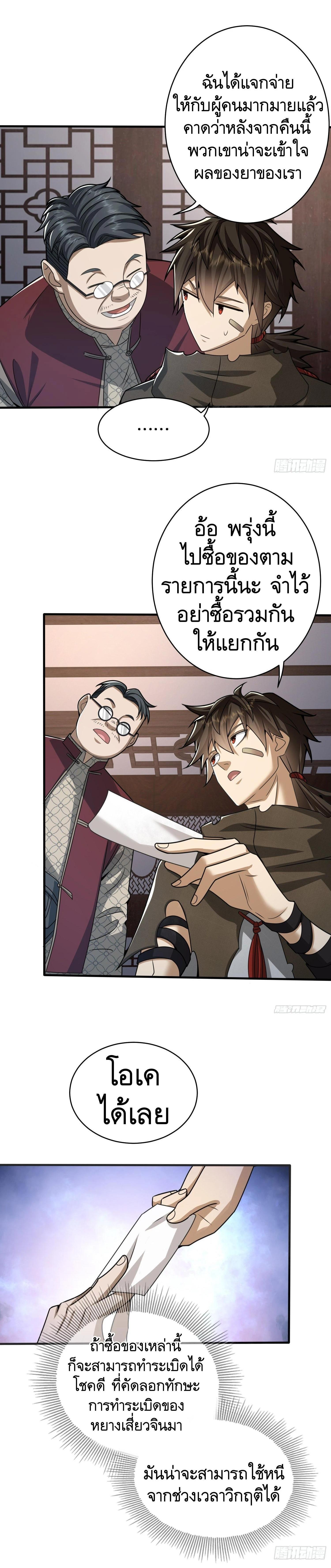 Manga-lc-com อ่านมังงะ อ่านการ์ตูน ออนไลน์ ฟรี The First Order ตอนที่ 1 2 3 4 5 6 7 8 9 10 11 12 13 14 ฟรี ไม่มีโฆษณา Manga-lc - อ่าน มังงะ อ่าน การ์ตูน ออนไลน์ อ่านมังงะ ฟรี