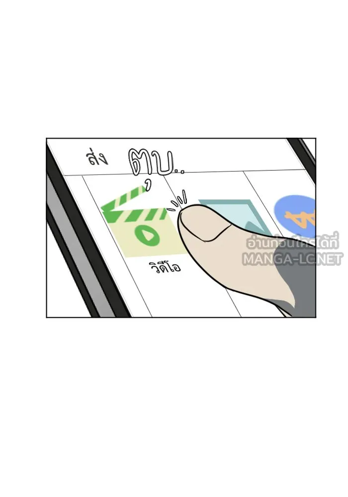 ช่วยเปลี่ยนฉันที ตอนที่ 5. ชเวโบยุน 5 รูปที่ 84