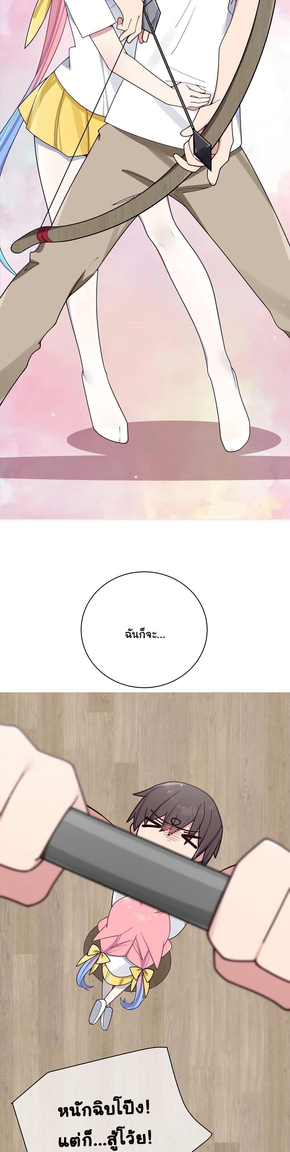 Manga-lc-com อ่านมังงะ อ่านการ์ตูน ออนไลน์ ฟรี Fake Girlfriend My Fault ตอนที่ 1 2 3 4 5 6 7 8 9 10 11 12 13 14 ฟรี ไม่มีโฆษณา Manga-lc - อ่าน มังงะ อ่าน การ์ตูน ออนไลน์ อ่านมังงะ ฟรี