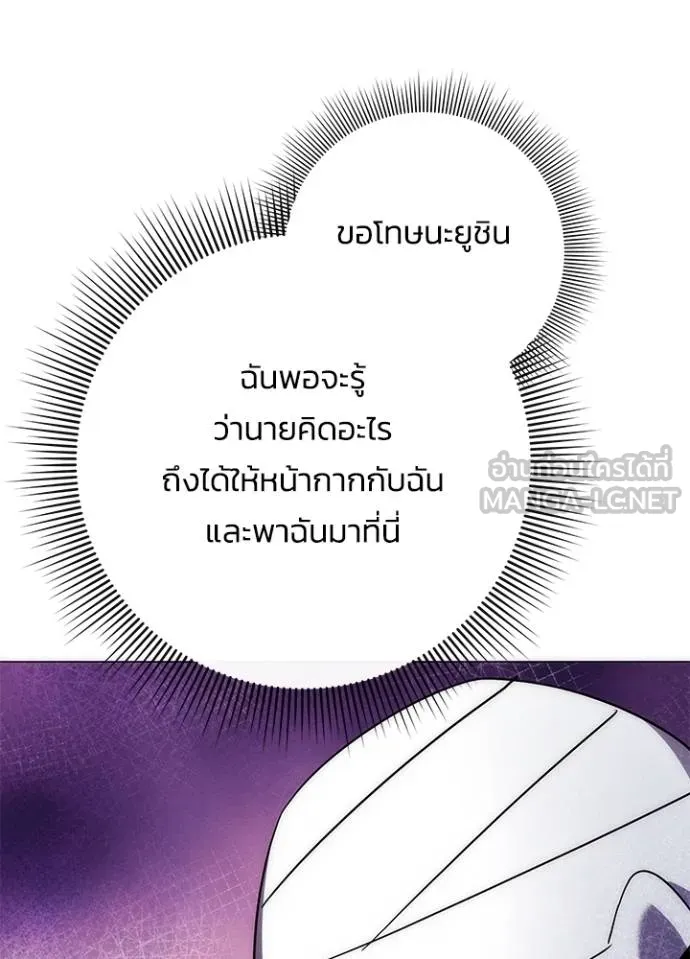 คืนแห่งโทแกบี ตอนที่ 59 รูปที่ 56