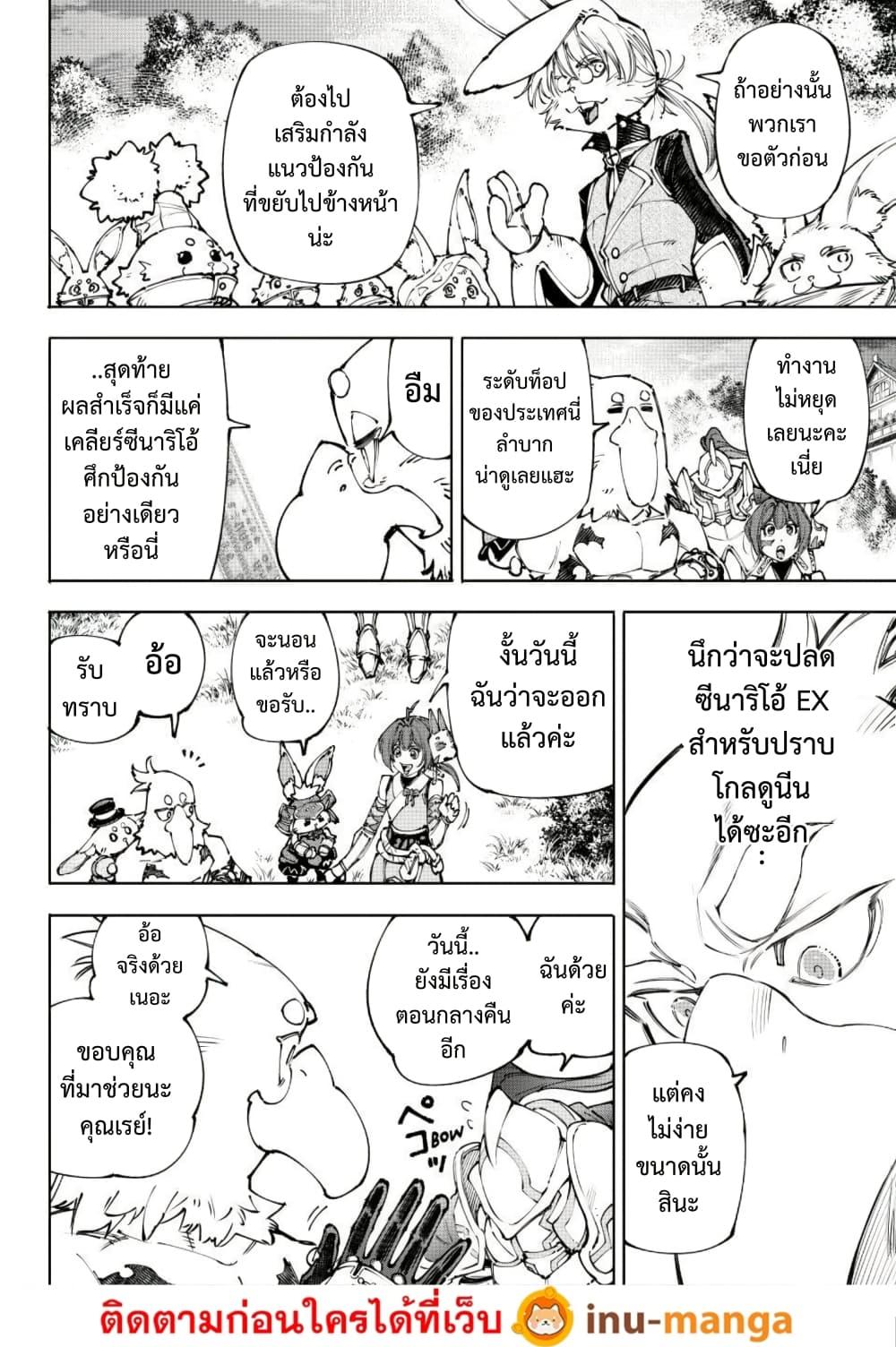 Manga-lc-com อ่านมังงะ อ่านการ์ตูน ออนไลน์ ฟรี Shangri-La Frontier ตอนที่ 1 2 3 4 5 6 7 8 9 10 11 12 13 14 ฟรี ไม่มีโฆษณา Manga-lc - อ่าน มังงะ อ่าน การ์ตูน ออนไลน์ อ่านมังงะ ฟรี