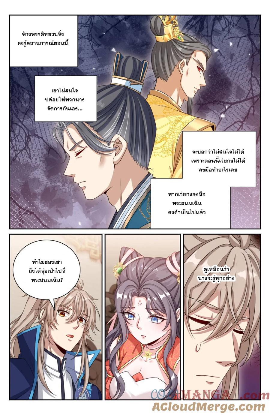 Manga-lc-com อ่านมังงะ อ่านการ์ตูน ออนไลน์ ฟรี Nightwatcher ตอนที่ 1 2 3 4 5 6 7 8 9 10 11 12 13 14 ฟรี ไม่มีโฆษณา Manga-lc - อ่าน มังงะ อ่าน การ์ตูน ออนไลน์ อ่านมังงะ ฟรี