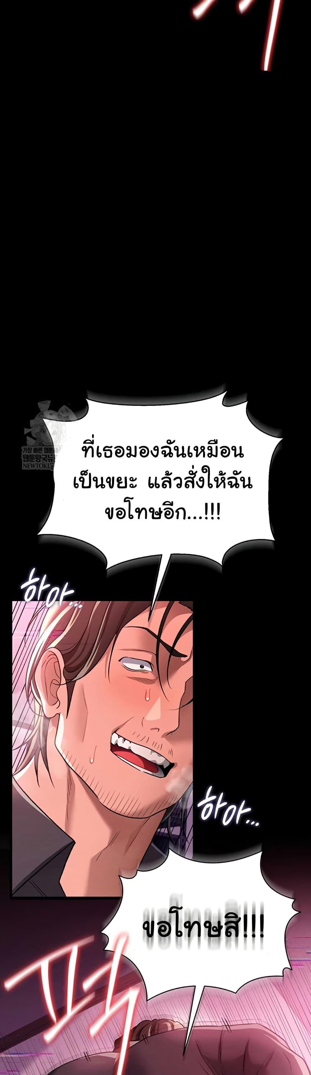 Doujin-Lc- อ่าน โดจิน มังฮวา เกาหลี ญี่ปุ่น จีน แปลไทย Risky Deals ตอนที่ 1 2 3 4 5 6 7 8 9 10 11 12 13 14 ฟรี ไม่มีโฆษณา อ่าน โดจิน Manhwa เกาหลี ญี่ปุ่น จีน เรามีครบ คัดมาให้เน้นๆ โดจิน 18+ รับประกันความฟินโดย  Doujin Lc
