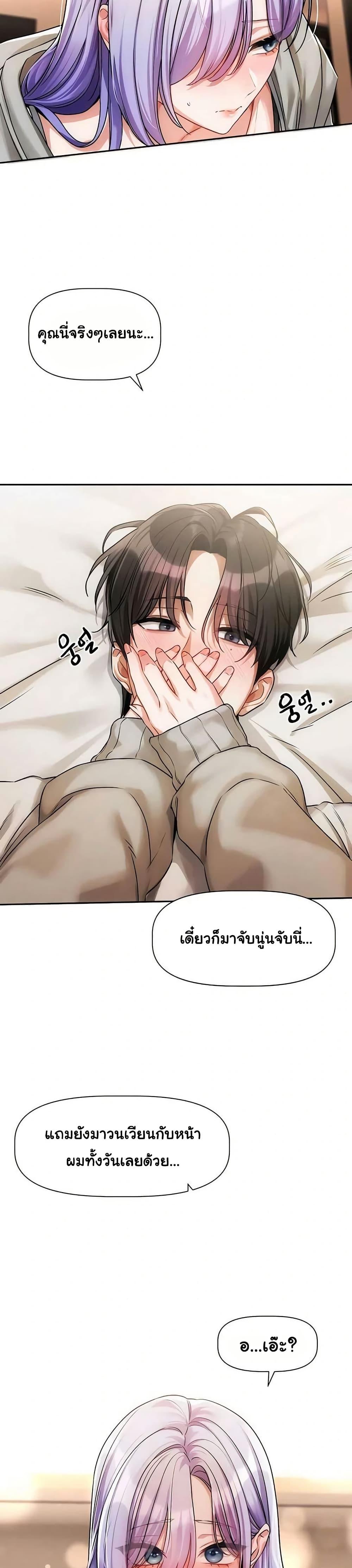 Doujin-Lc- อ่าน โดจิน มังฮวา เกาหลี ญี่ปุ่น จีน แปลไทย Love Quest ตอนที่ 1 2 3 4 5 6 7 8 9 10 11 12 13 14 ฟรี ไม่มีโฆษณา อ่าน โดจิน Manhwa เกาหลี ญี่ปุ่น จีน เรามีครบ คัดมาให้เน้นๆ โดจิน 18+ รับประกันความฟินโดย  Doujin Lc