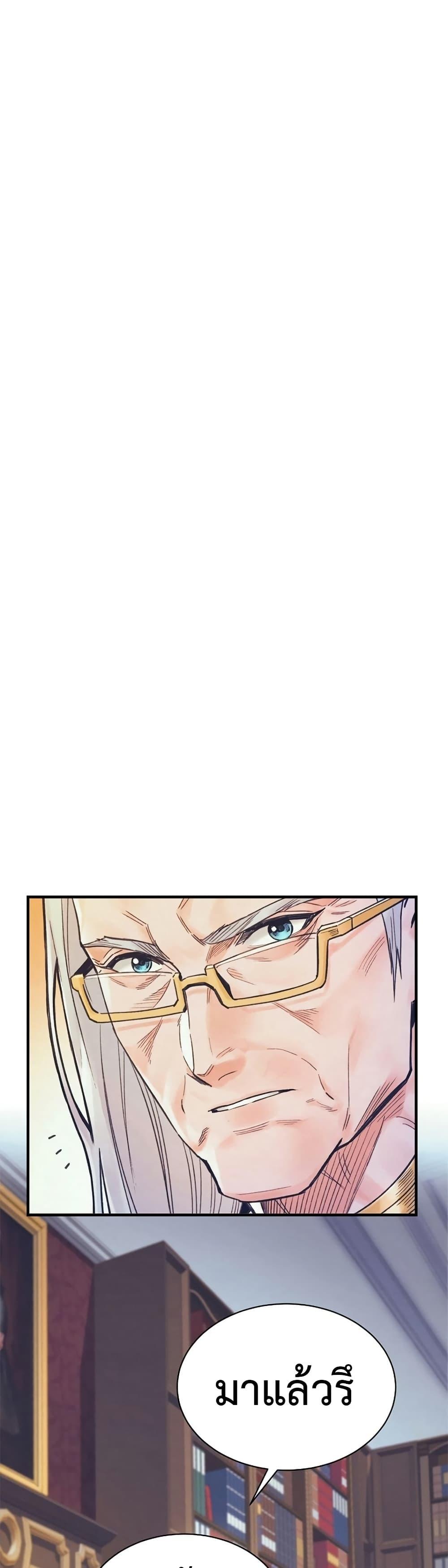 Manga-lc-com อ่านมังงะ อ่านการ์ตูน ออนไลน์ ฟรี The Healing Priest of the Sun ตอนที่ 1 2 3 4 5 6 7 8 9 10 11 12 13 14 ฟรี ไม่มีโฆษณา Manga-lc - อ่าน มังงะ อ่าน การ์ตูน ออนไลน์ อ่านมังงะ ฟรี