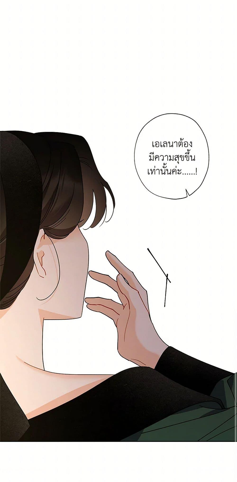 Manga-lc-com อ่านมังงะ อ่านการ์ตูน ออนไลน์ ฟรี I Raised Cinderella Preciously ตอนที่ 1 2 3 4 5 6 7 8 9 10 11 12 13 14 ฟรี ไม่มีโฆษณา Manga-lc - อ่าน มังงะ อ่าน การ์ตูน ออนไลน์ อ่านมังงะ ฟรี