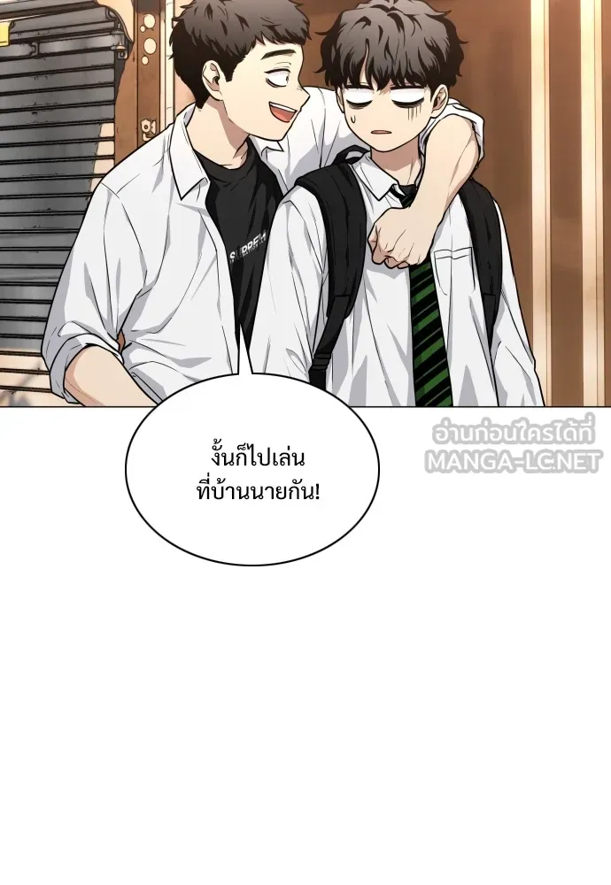 JAKDU ตอนที่ 24 รูปที่ 84