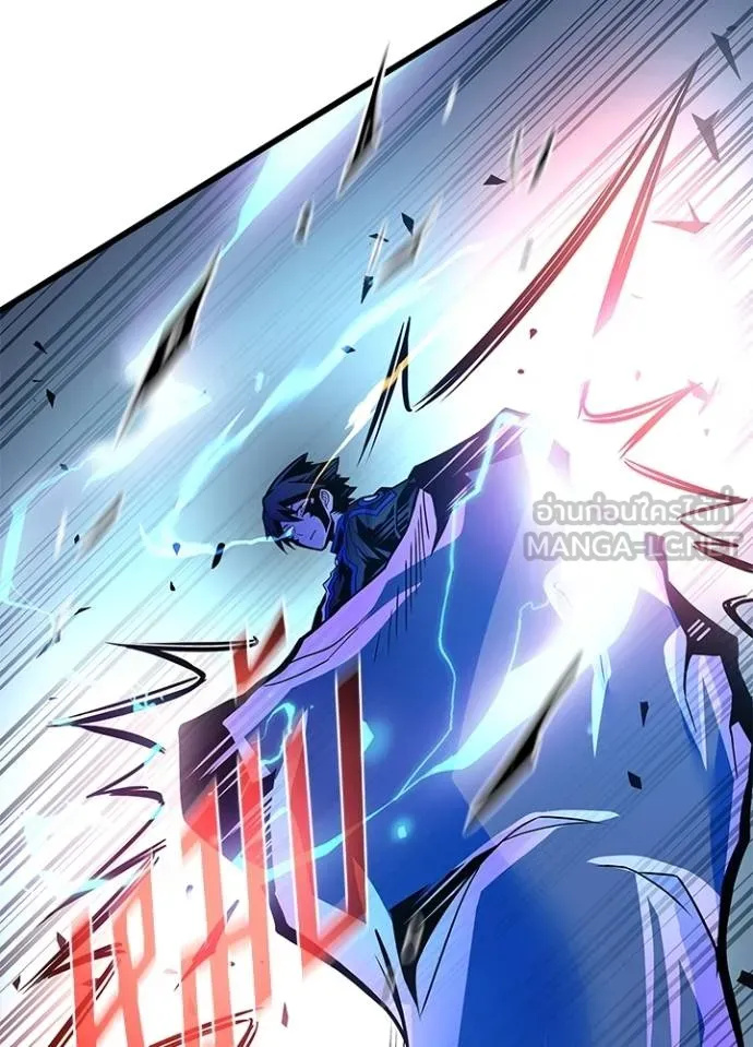 Villain to kill ตอนที่ 177 รูปที่ 38