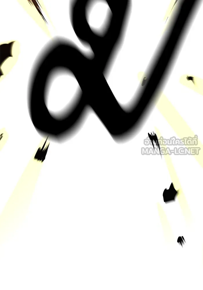 คุณปู่จอมยุทธกับหลานสาวสุดแกร่ง ตอนที่ 5 รูปที่ 183