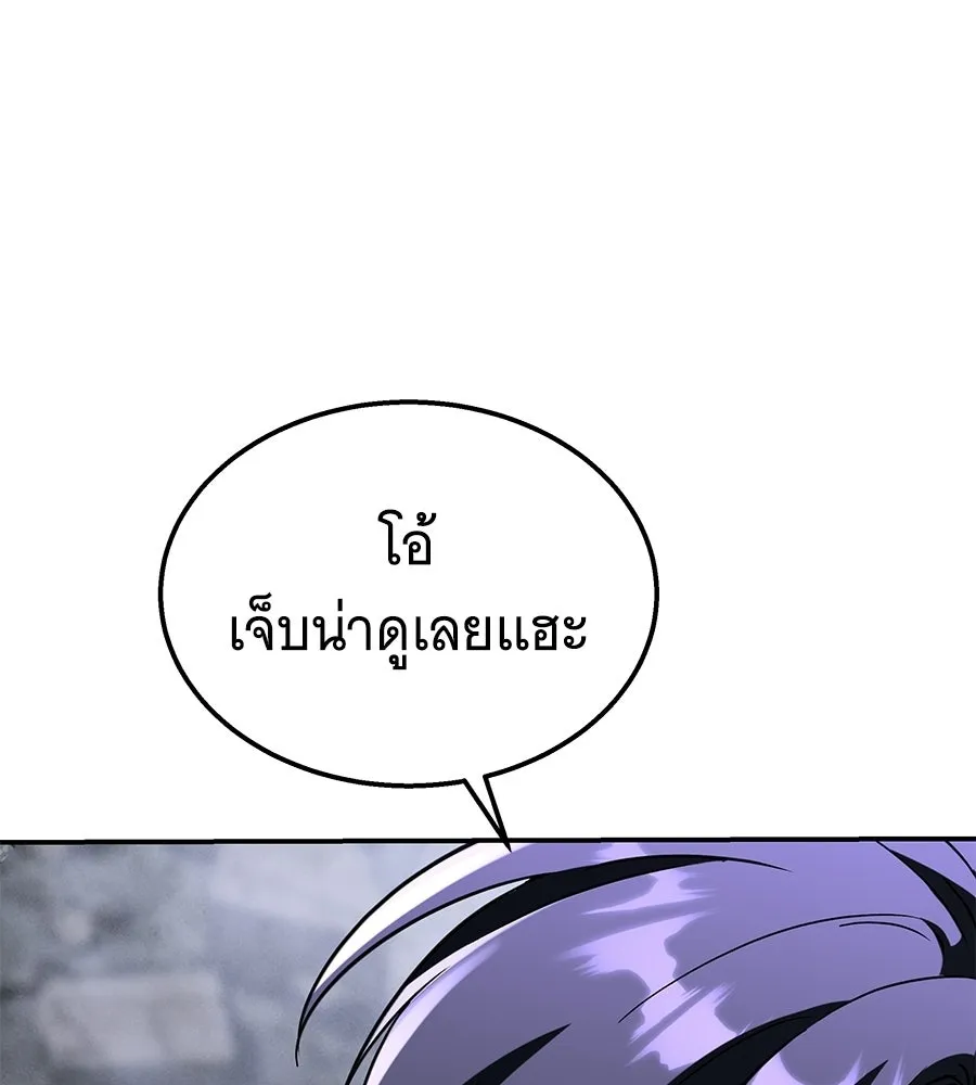 ถึกทนแทงก์แรงก์ C ตอนที่ 44 รูปที่ 178