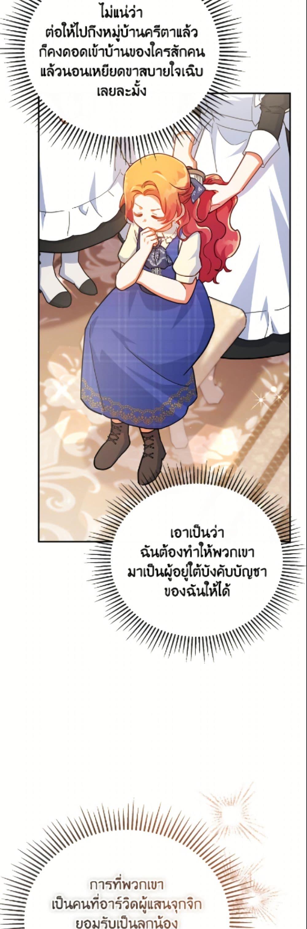 Manga-lc-com อ่านมังงะ อ่านการ์ตูน ออนไลน์ ฟรี The Little Lady Who Makes Flowers Bloom ตอนที่ 1 2 3 4 5 6 7 8 9 10 11 12 13 14 ฟรี ไม่มีโฆษณา Manga-lc - อ่าน มังงะ อ่าน การ์ตูน ออนไลน์ อ่านมังงะ ฟรี