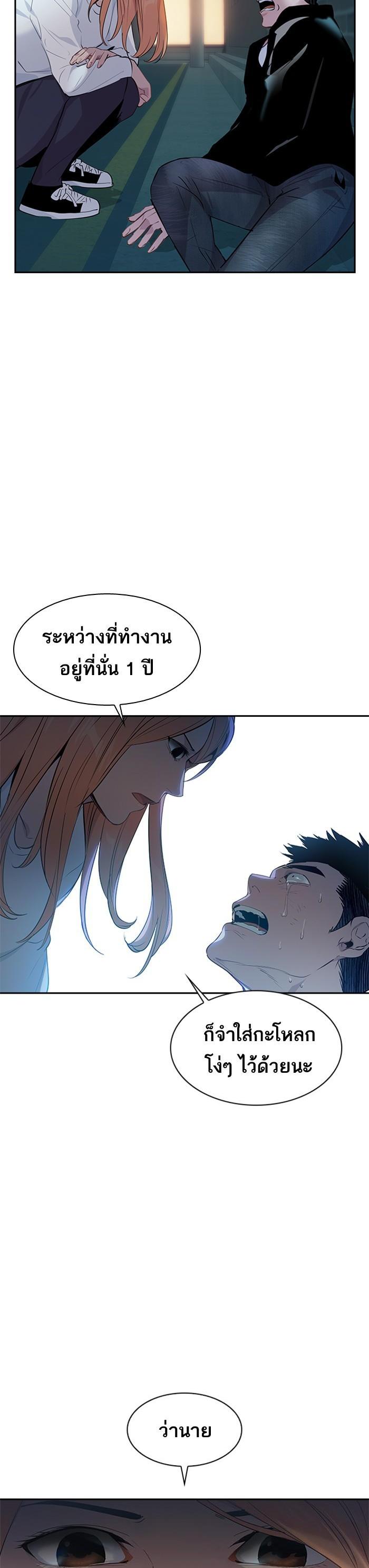 Manga-lc-com อ่านมังงะ อ่านการ์ตูน ออนไลน์ ฟรี The World Is Money and Power กลโกงโลกพนัน ตอนที่ 1 2 3 4 5 6 7 8 9 10 11 12 13 14 ฟรี ไม่มีโฆษณา Manga-lc - อ่าน มังงะ อ่าน การ์ตูน ออนไลน์ อ่านมังงะ ฟรี