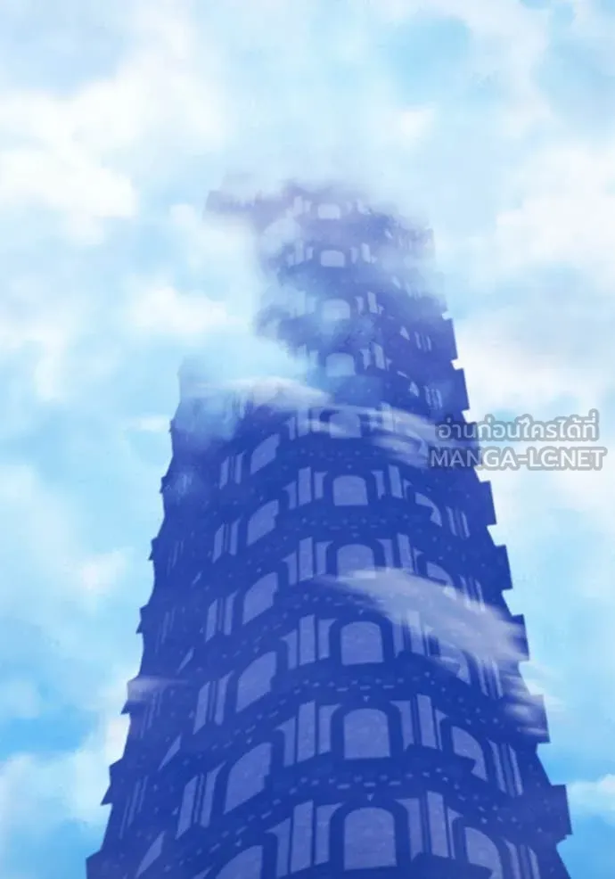 +99 ท่อนไม้ ตอนที่ 167 รูปที่ 37