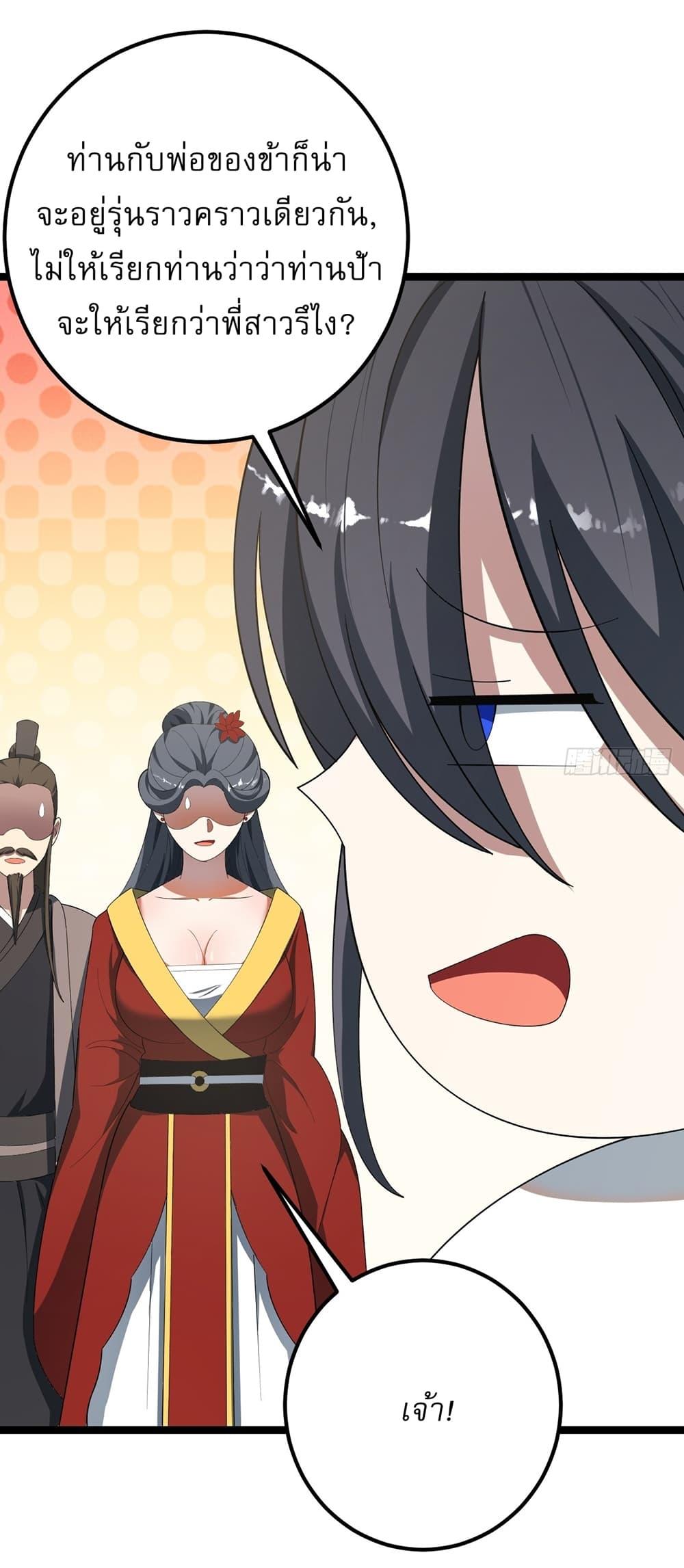 Manga-lc-com อ่านมังงะ อ่านการ์ตูน ออนไลน์ ฟรี Invincible After a Hundred Years of Seclusion ตอนที่ 1 2 3 4 5 6 7 8 9 10 11 12 13 14 ฟรี ไม่มีโฆษณา Manga-lc - อ่าน มังงะ อ่าน การ์ตูน ออนไลน์ อ่านมังงะ ฟรี